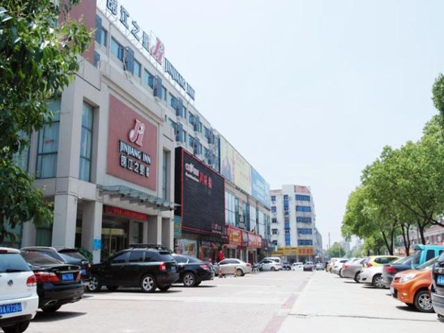 Jingjiang Inn Jurong Renmin Road Zhenjiang  Exteriör bild
